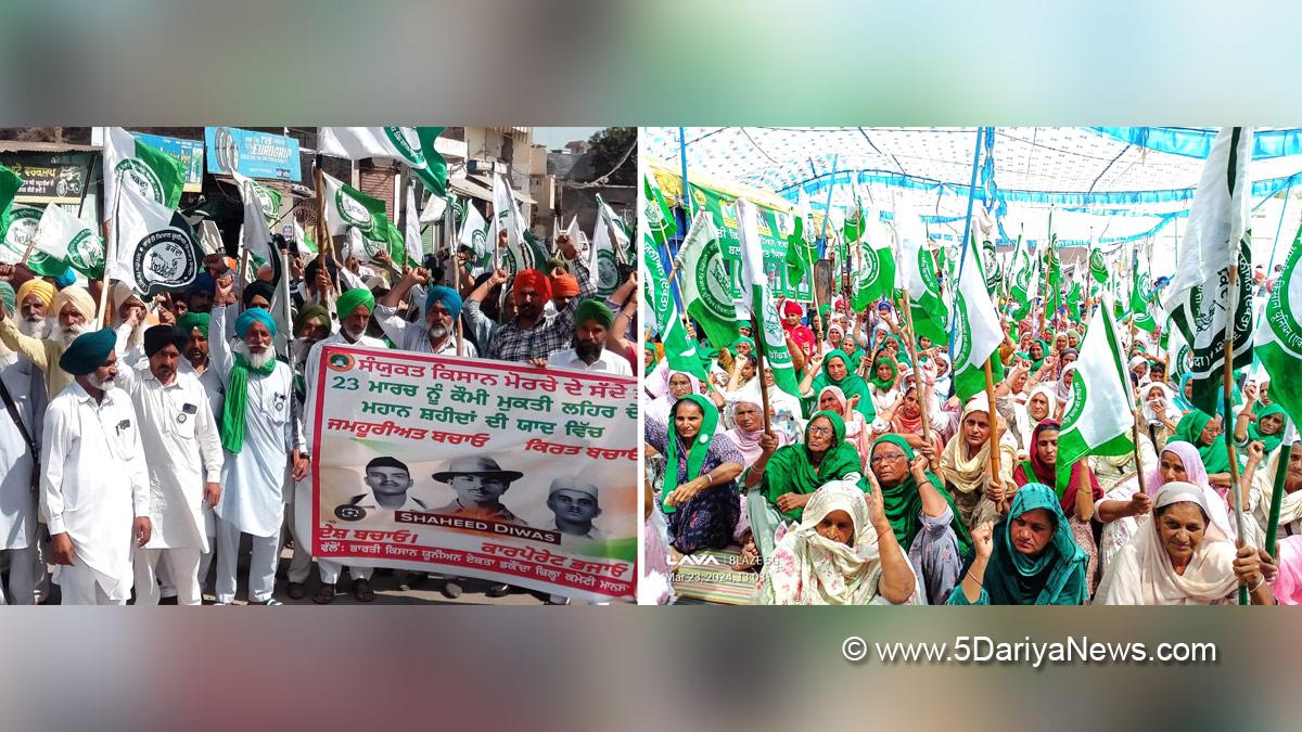 Farmer Protest,Protest,Agitation,Demonstration,Samyukta Kisan Morcha,Sanyukt Kisan Morcha,Farmers Protest,Farmer Protest 2024,Farmers Protest 2024,MSP,Minimum Support Prices