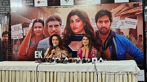 Ek Kori Prem Katha