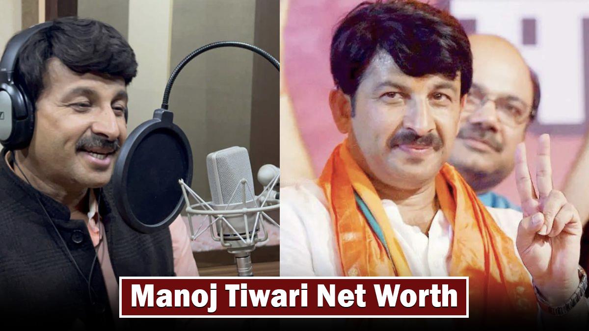 Manoj Tiwari Net Worth