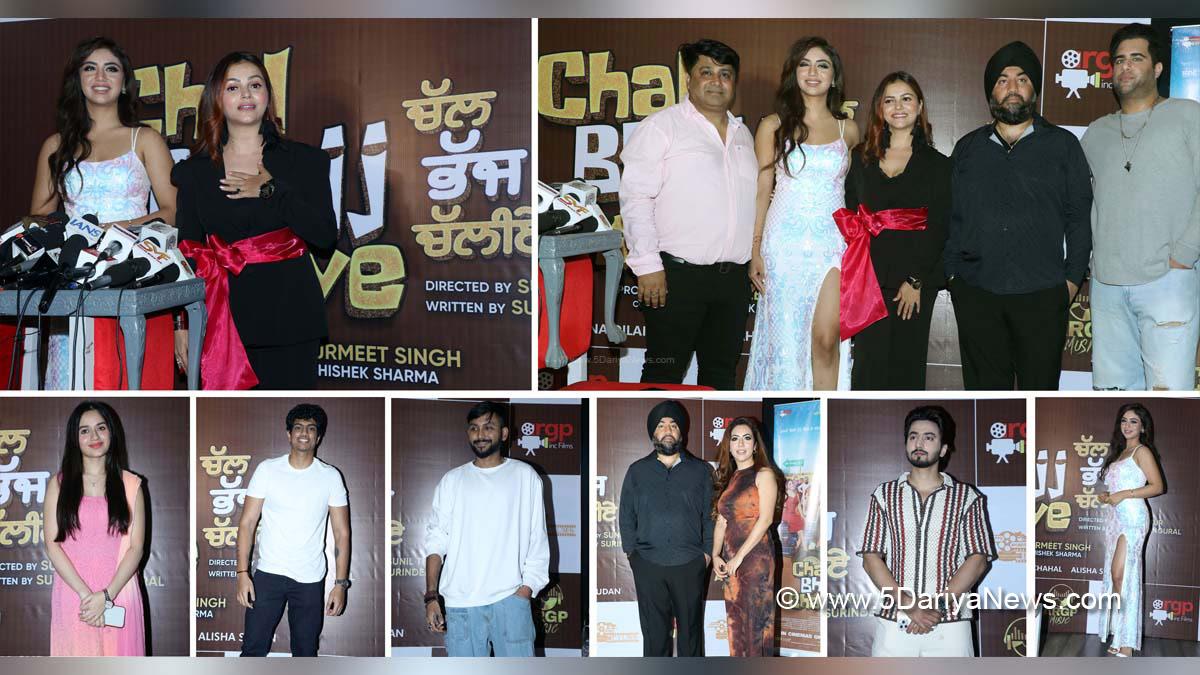 Pollywood, Entertainment, Actress, Cinema, Punjabi Films, Movie, Chal Bhajj Chaliye, Rubina Dilaik, Inder Chahal, Alisha Sudan, Sudesh Lehri, Red Bulb Studios