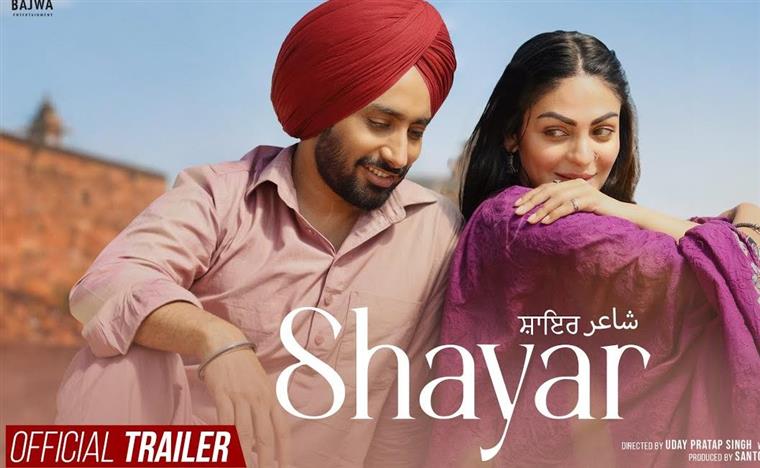 Shayar Movie Trailer: A Tale Of Love And Longing