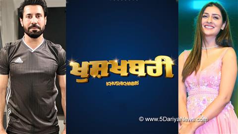 Khushkhabri Movie