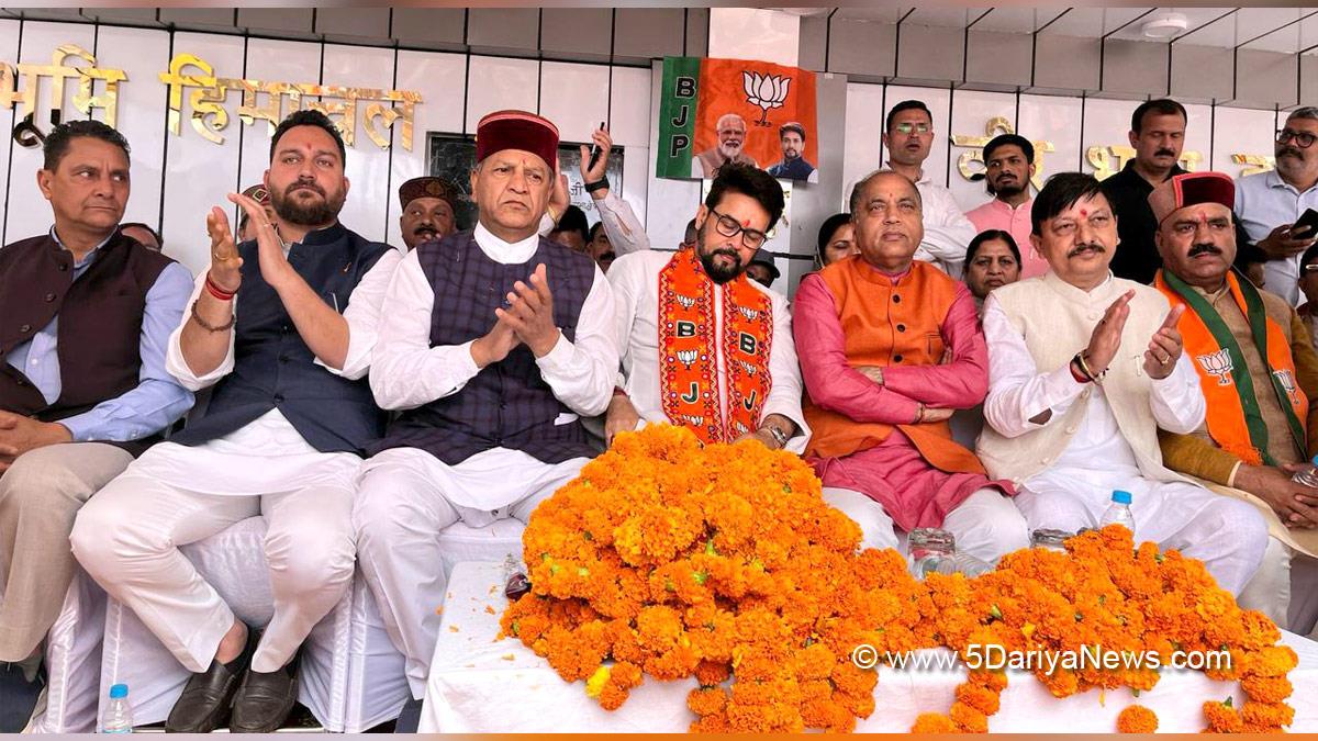 Anurag Thakur, Anurag Singh Thakur, BJP, Bharatiya Janata Party, Jai Ram Thakur, Dr Rajiv Bindal