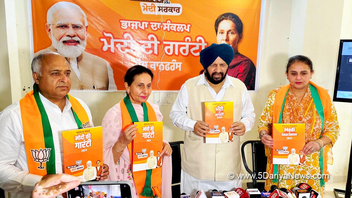 Preneet Kaur, Jai Inder Kaur, Bharatiya Janata Party, BJP, BJP Punjab, Patiala