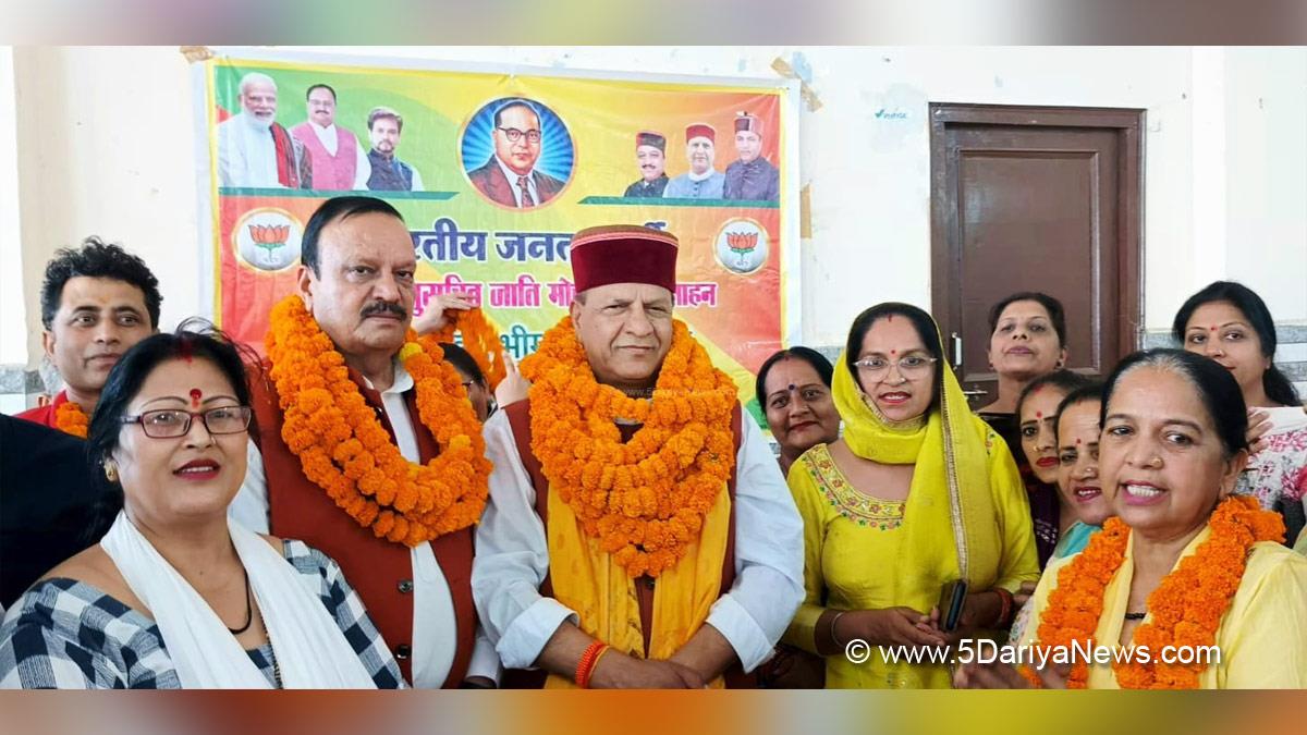 Rajeev Bindal, Himachal Pradesh, Himachal, Bharatiya Janata Party, BJP, BJP Himachal, Shimla, BJP Himachal Pradesh, B. R. Ambedkar, B. R. Ambedkar Jayanti