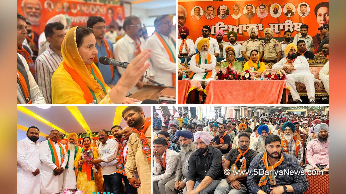 Parneet Kaur, Preneet Kaur, Punjab Pradesh Congress Committee, Congress, Punjab Congress, Patiala, Samana, Sankalp Patra