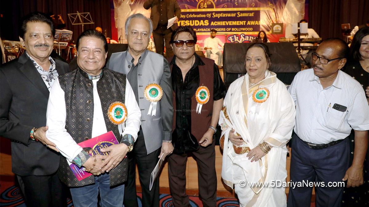 Music, Entertainment, Mumbai, Singer, Song, Mumbai News, Anup Jalota, Udit Narayan, Babul Supriyo, Shabbir Kumar, Shailendra Singh