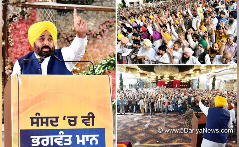 CM Bhagwant Mann in Fatehgarh Sahib: Regardless how long and dark the night is, the sun of truth always shines, in 2022 the people chose the light of 
