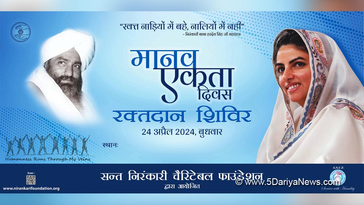 Nirankari, Satguru Mata Sudiksha ji Maharaj, Sant Nirankari charitable Foundation, Sant Nirankari Mission, Blood Camp, Blood Donation Camp