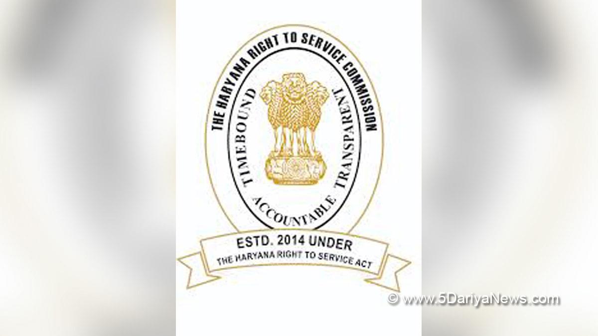 Crime News Haryana, Rewari, Haryana, Police, Haryana Police, Crime News, Crime News India