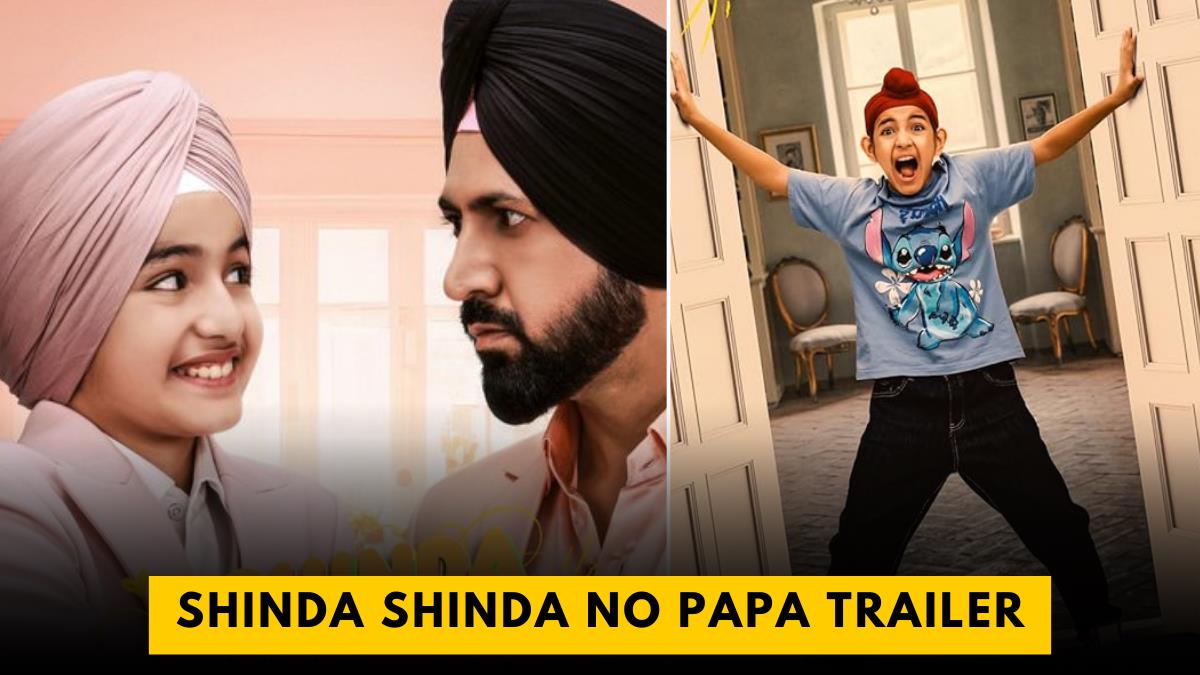 Shinda Shinda No Papa Trailer
