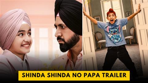 Shinda Shinda No Papa Trailer
