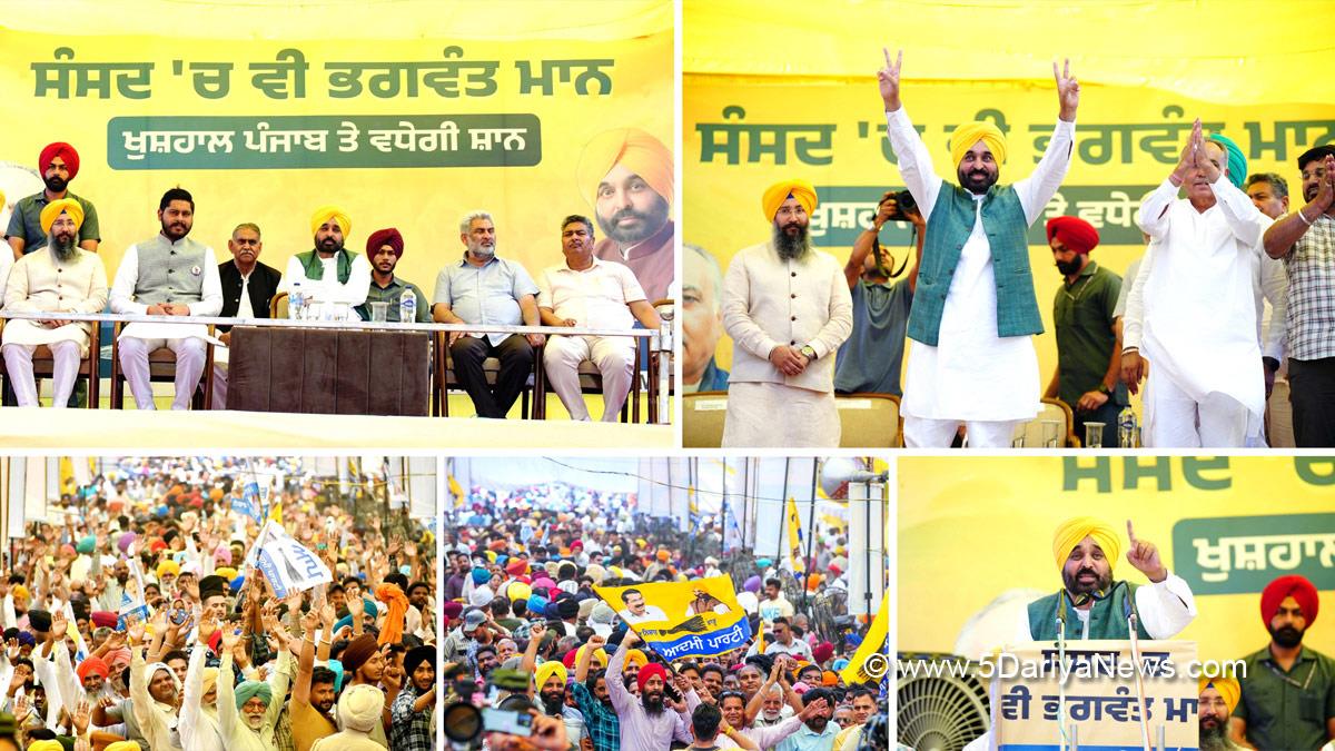 Bhagwant Mann, Bhagwant Singh Mann, AAP, Aam Aadmi Party, Aam Aadmi Party Punjab, AAP Punjab, Government of Punjab, Punjab Government, Punjab, Chief Minister Of Punjab, Gurdaspur, Shery Kalsi, Amansher Singh Shery Kalsi, Lal Chand Kataruchak