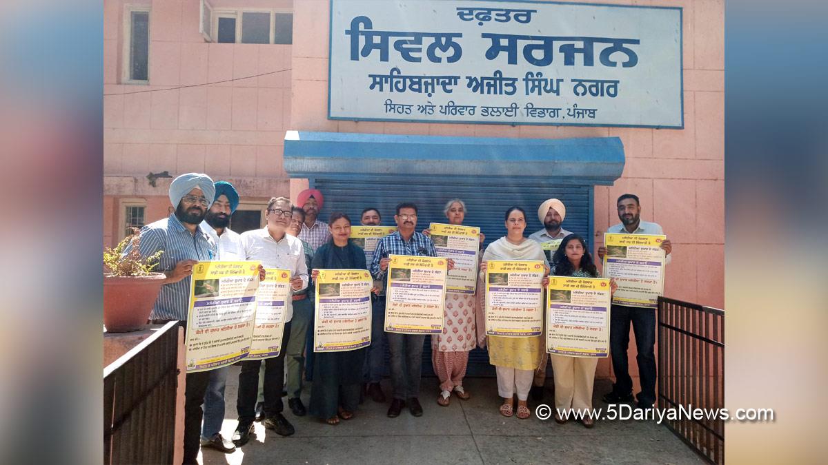 Health, Civil Surgeon Mohali, S.A.S.Nagar, Mohali, S.A.S. Nagar Mohali, Sahibzada Ajit Singh Nagar