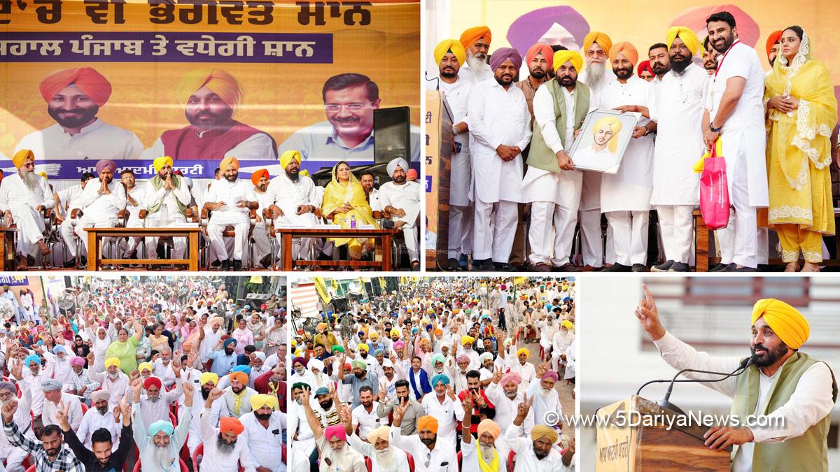 Bhagwant Mann, Bhagwant Singh Mann, AAP, Aam Aadmi Party, Aam Aadmi Party Punjab, AAP Punjab, Government of Punjab, Punjab Government, Punjab, Chief Minister Of Punjab, Karamjit Anmol, Bagha Purana