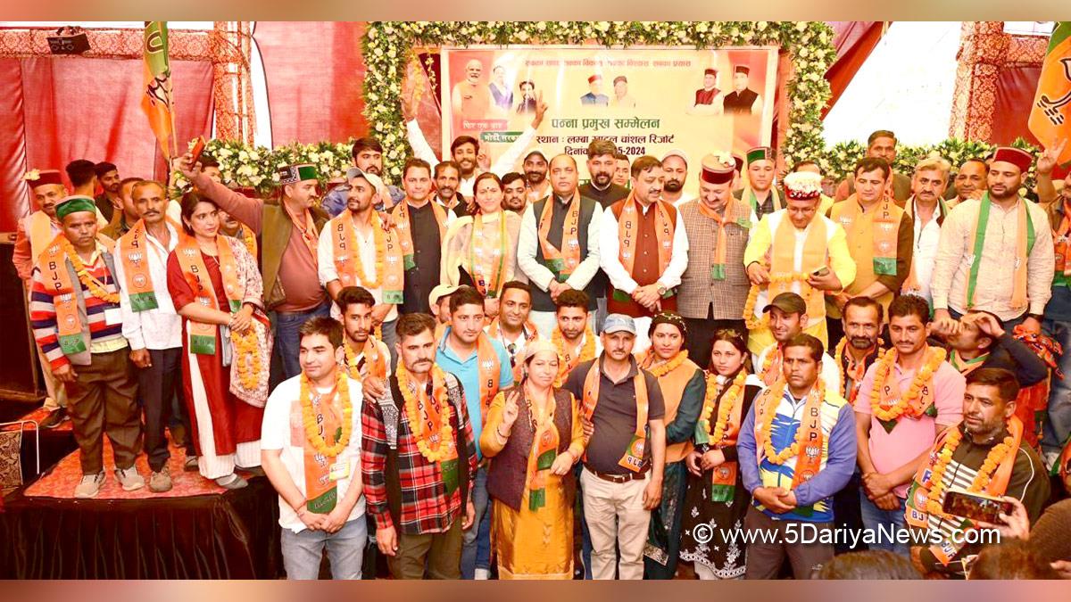 Jai Ram Thakur, Himachal Pradesh, Himachal, Bharatiya Janata Party, BJP, BJP Himachal, Shimla, BJP Himachal Pradesh