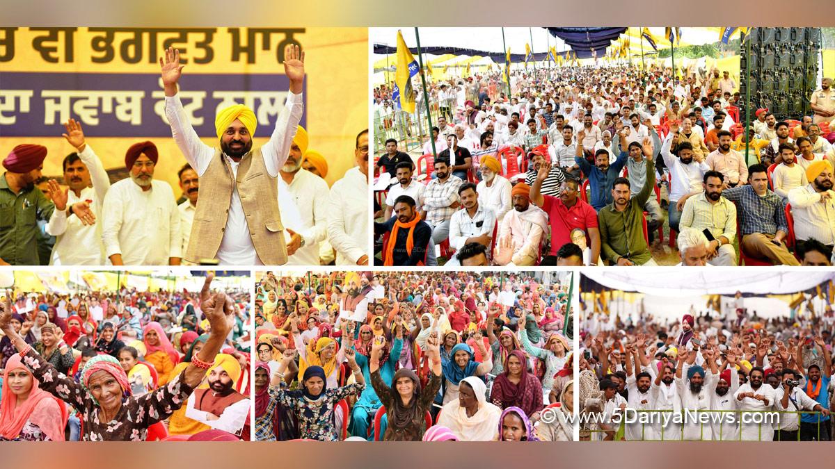 Bhagwant Mann, Bhagwant Singh Mann, AAP, Aam Aadmi Party, Aam Aadmi Party Punjab, AAP Punjab, Government of Punjab, Punjab Government, Punjab, Chief Minister Of Punjab, Jagdeep Singh Kaka Brar