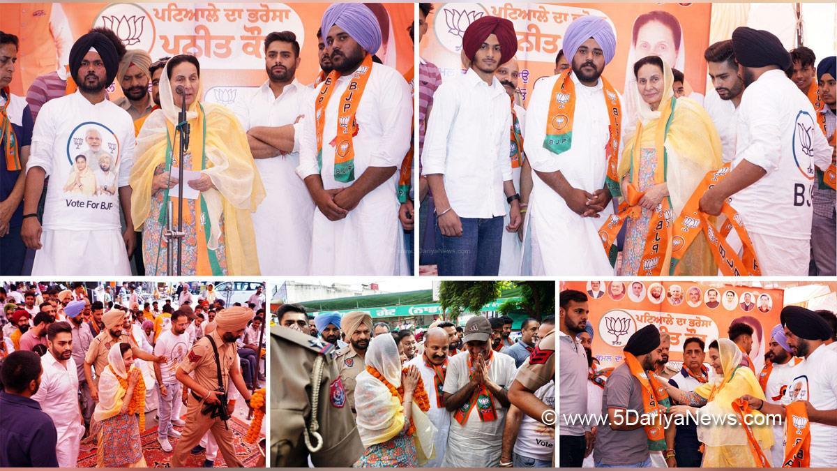 Preneet Kaur, Bharatiya Janata Party, BJP, BJP Punjab, Patiala