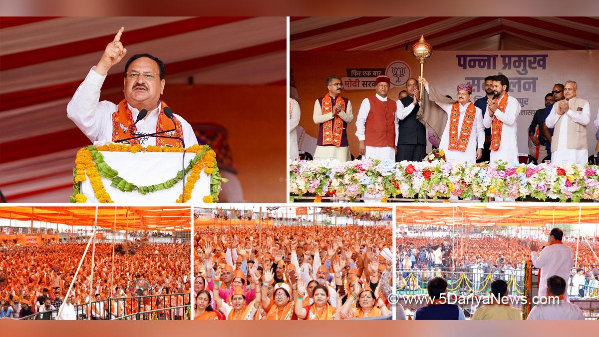 Jagat Prakash Nadda, BJP President, BJP, Bharatiya Janata Party, Anurag Thakur,Jai Ram Thakur, Himachal Pradesh, Himachal, Bharatiya Janata Party, BJP, BJP Himachal, Bilaspur, BJP Himachal Pradesh
