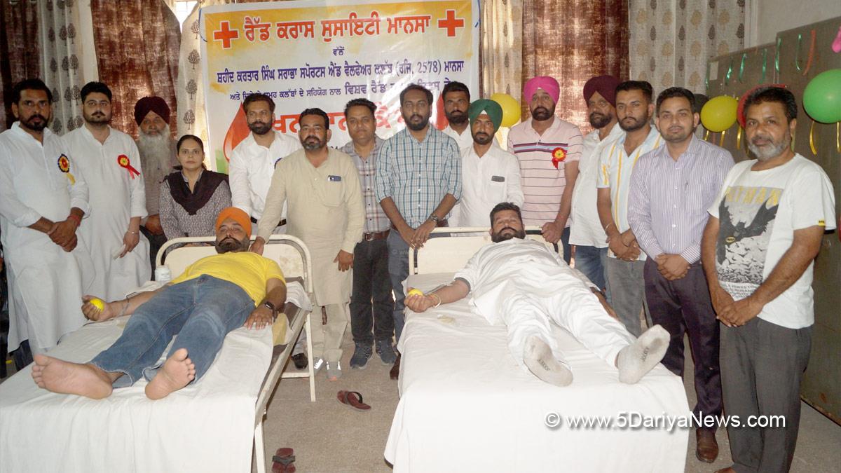 World Red Cross, World Red Cross and Red Crescent Day, Red Cross Day, World Red Cross Day 2024, Blood Camp, Blood Donation Camp, Mansa