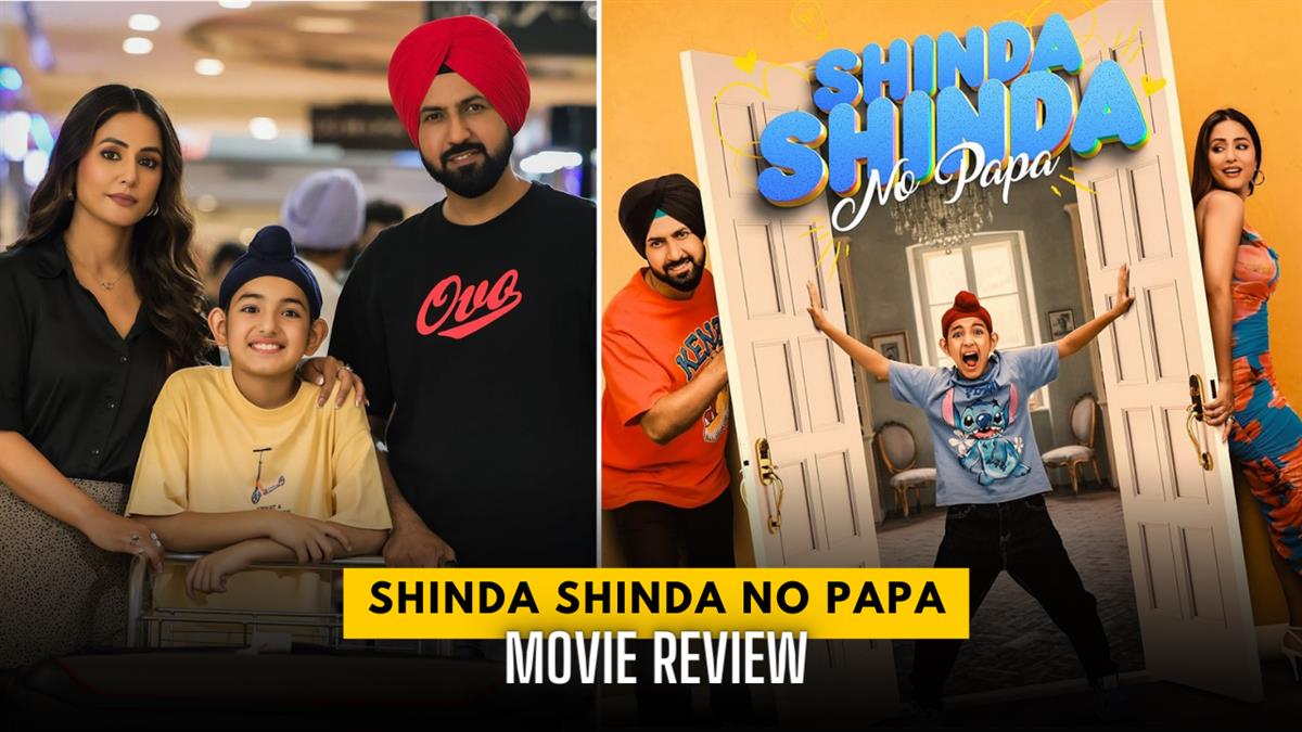 Shinda Shinda No Papa Review