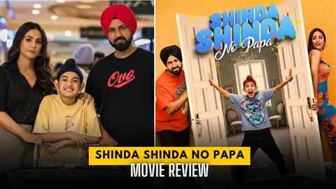 Shinda Shinda No Papa Review