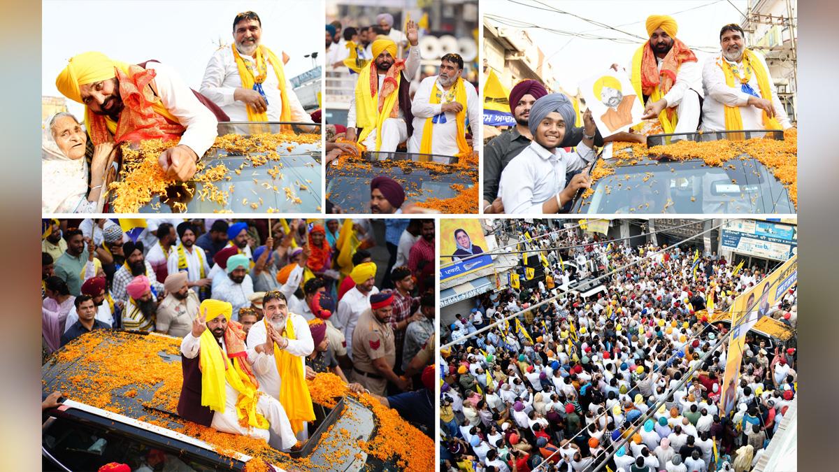 Bhagwant Mann, Bhagwant Singh Mann, AAP, Aam Aadmi Party, Aam Aadmi Party Punjab, AAP Punjab, Government of Punjab, Punjab Government, Punjab, Chief Minister Of Punjab, Ashok Parashar Pappi, Lok Sabha Elections 2024, General Elections 2024, Lok Sabha Election, Lok Sabha 2024