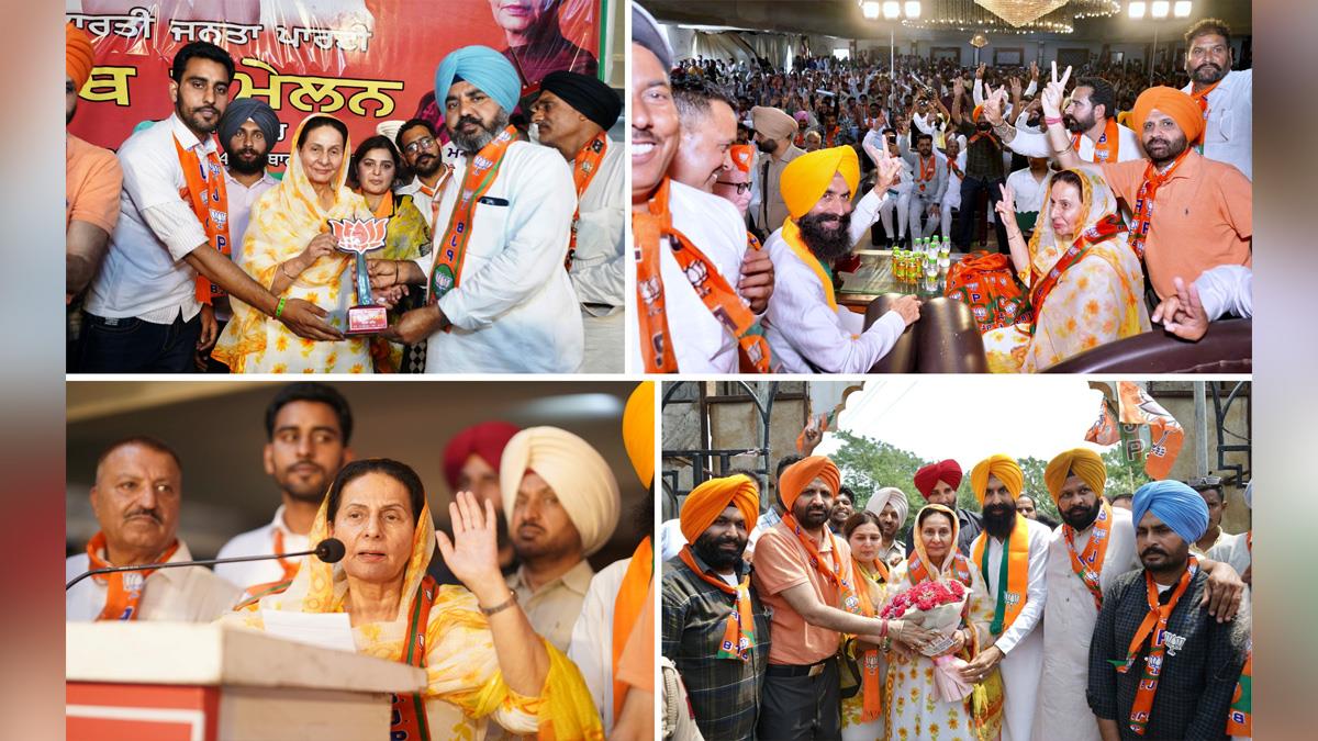 Preneet Kaur, Bharatiya Janata Party, BJP, BJP Punjab, Patiala