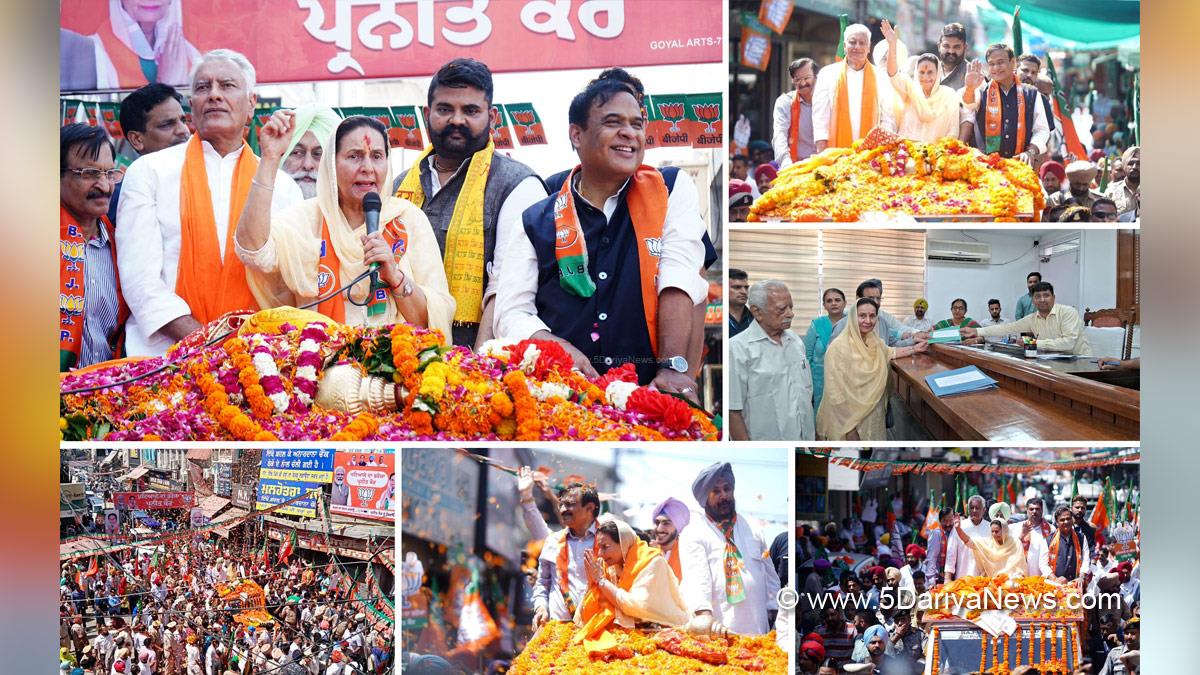 Parneet Kaur, Preneet Kaur, Sunil Jakhar,  Patiala,Bharatiya Janata Party, BJP, BJP Punjab