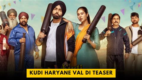Kudi Haryane Val Di Teaser