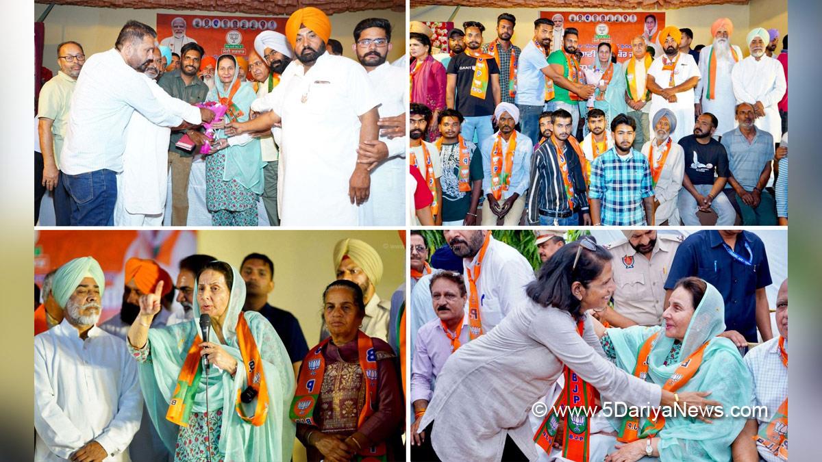 Preneet Kaur, Bharatiya Janata Party, BJP, BJP Punjab, Patiala
