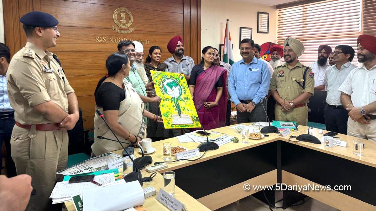 Preeti Yadav, DC Ropar, Dr. Preeti Yadav, Deputy Commissioner Ropar, Rupnagar, Ropar, Aashika Jain, ECI, Chief Electoral Officer Punjab, Lok Sabha Elections 2024, General Elections 2024, CEO Punjab, Chunav Ka Parv, Desh Ka Garv, Say No To Plastic