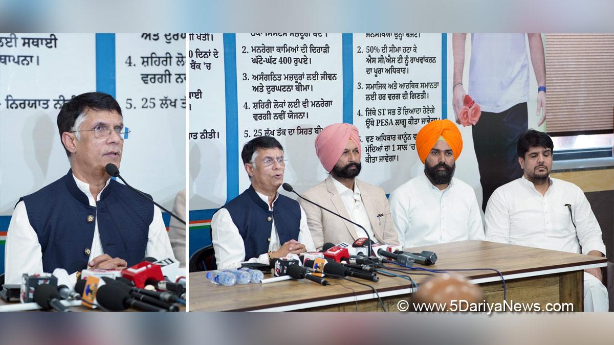 Pawan Khera, Punjab Pradesh Congress Committee, Congress, Punjab Congress, Lok Sabha Elections 2024, General Elections 2024, Lok Sabha Election, Lok Sabha 2024