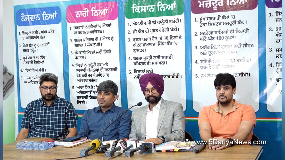 Punjab Congress, Gurinder Singh Dhillon, Congress, Punjab Congress, Lok Sabha Elections 2024, General Elections 2024, Lok Sabha Election, Lok Sabha 2024