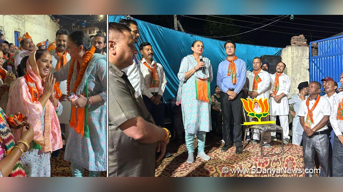 Jai Inder Kaur, Bharatiya Janata Party, BJP, BJP Punjab, Patiala, Lok Sabha Elections 2024, General Elections 2024, Lok Sabha Election, Lok Sabha 2024