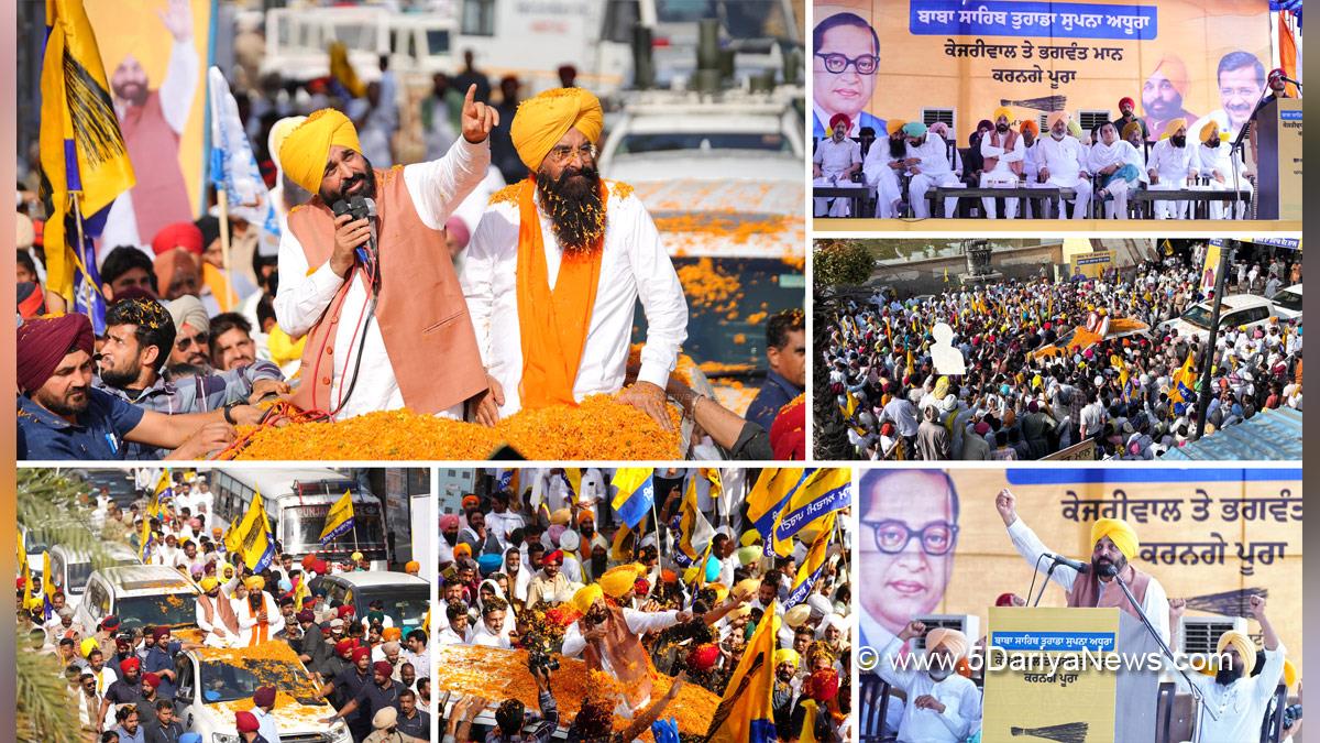 Bhagwant Mann, Bhagwant Singh Mann, AAP, Aam Aadmi Party, Aam Aadmi Party Punjab, AAP Punjab, Government of Punjab, Punjab Government, Punjab, Chief Minister Of Punjab, Gurmeet Singh Khudian, Lok Sabha Elections 2024, General Elections 2024, Lok Sabha Election, Lok Sabha 2024