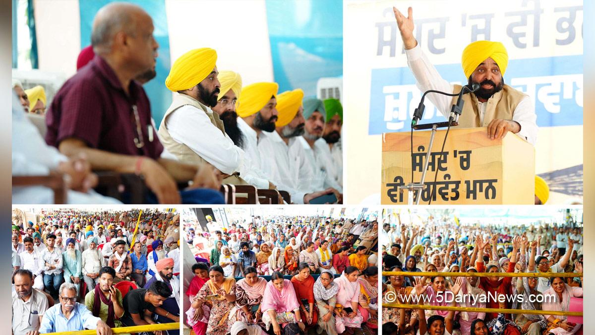 Bhagwant Mann, Bhagwant Singh Mann, AAP, Aam Aadmi Party, Aam Aadmi Party Punjab, AAP Punjab, Government of Punjab, Punjab Government, Punjab, Chief Minister Of Punjab, Gurmeet Singh Khudian, Bathinda, Lok Sabha Elections 2024, General Elections 2024, Lok Sabha Election, Lok Sabha 2024