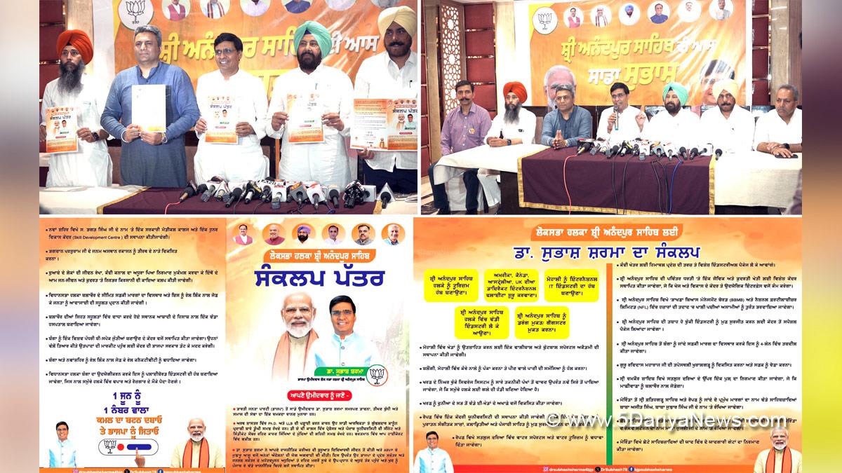 Dr. Subhash Sharma, Sanjeev Vashisht, Bharatiya Janata Party, BJP, BJP Punjab, S.A.S.Nagar, Mohali, S.A.S. Nagar Mohali, Sahibzada Ajit Singh Nagar