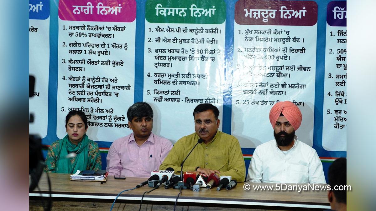 Punjab Congress, Indian National Congress, Congress, Alok Sharma, Lok Sabha Elections 2024, General Elections 2024, Lok Sabha Election, Lok Sabha 2024