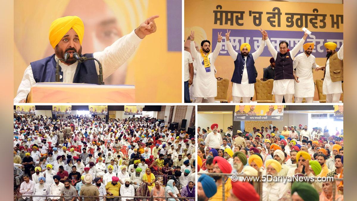 Bhagwant Mann, Bhagwant Singh Mann, AAP, Aam Aadmi Party, Aam Aadmi Party Punjab, AAP Punjab, Government of Punjab, Punjab Government, Punjab, Chief Minister Of Punjab, Dr. Rajkumar Chabbewal