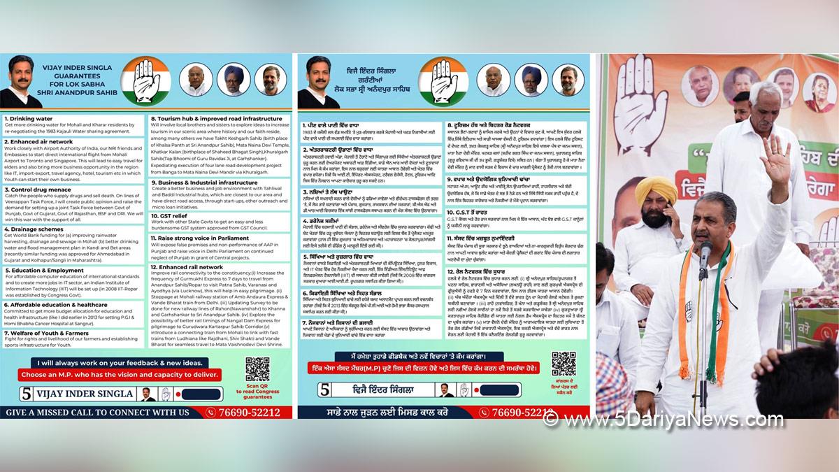 Vijay Inder Singla, Punjab Pradesh Congress Committee, Congress, Punjab Congress, Punjab