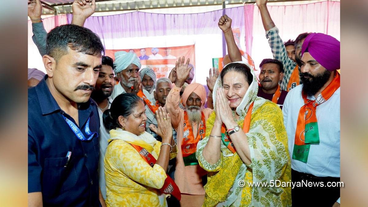 Preneet Kaur, Bharatiya Janata Party, BJP, BJP Punjab, Patiala