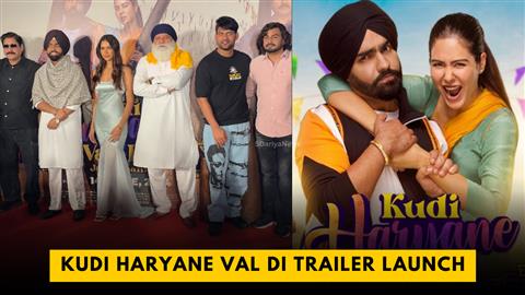 Kudi Haryane Val Di Trailer Launch