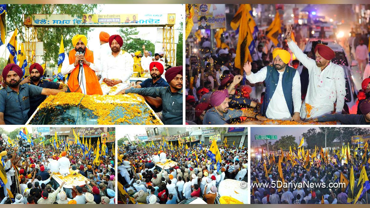 Bhagwant Mann, Bhagwant Singh Mann, AAP, Aam Aadmi Party, Aam Aadmi Party Punjab, AAP Punjab, Government of Punjab, Punjab Government, Punjab, Chief Minister Of Punjab, Jagdeep Singh Kaka Brar, Ferozepur, Guru Har Sahai