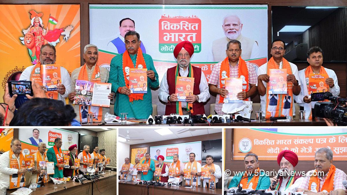 Hardeep Puri, Sanjay Tandon, Jatinder Pal Malhotra, Jitender Pal Malhotra, BJP Chandigarh, Bharatiya Janata Party, BJP