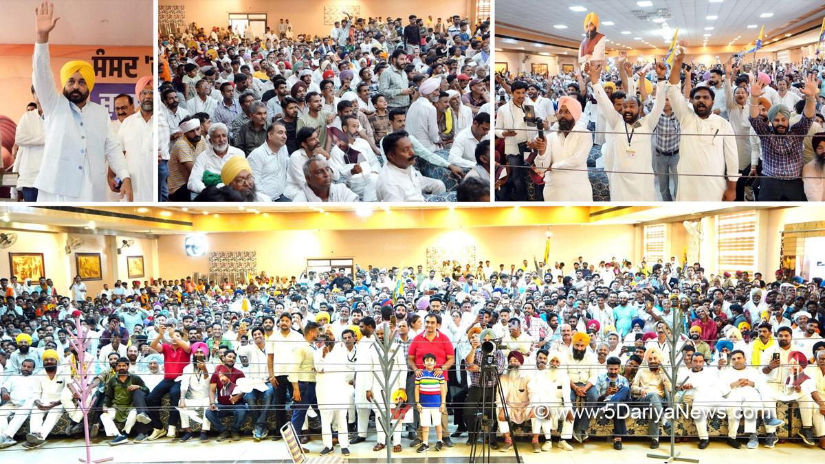 Bhagwant Mann, Bhagwant Singh Mann, AAP, Aam Aadmi Party, Aam Aadmi Party Punjab, AAP Punjab, Government of Punjab, Punjab Government, Punjab, Chief Minister Of Punjab, Jagdeep Singh Kaka Brar