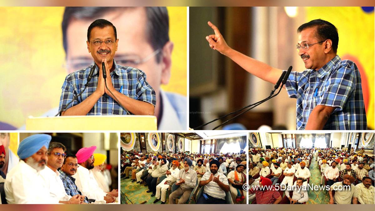 Arvind Kejriwal, Harpal Singh Cheema, Kuldeep Singh Dhaliwal, Inderbir Singh Nijjar, AAP, Aam Aadmi Party, Aam Aadmi Party Punjab, AAP Punjab, Amritsar, Lok Sabha Elections 2024, General Elections 2024, Lok Sabha Election, Lok Sabha 2024
