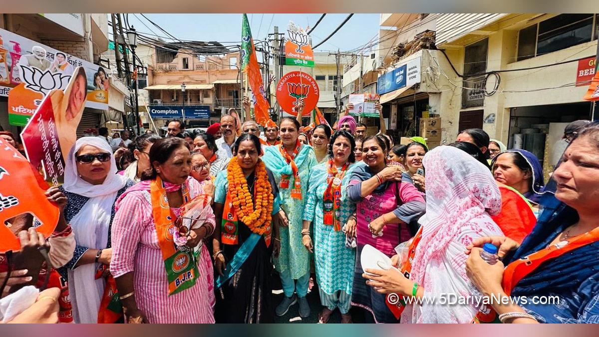 Jai Inder Kaur, Bharatiya Janata Party, BJP, BJP Punjab, Patiala
