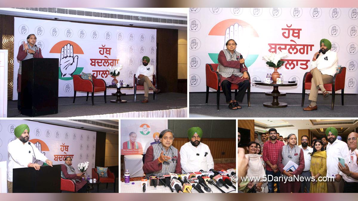 Gurjeet Singh Aujla, Gurjit Singh Aujla, Punjab, Congress, Amritsar, Punjab Congress, Shashi Tharoor