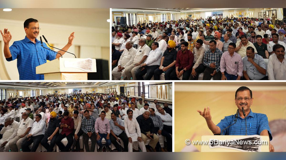 Arvind Kejriwal, Ashok Parashar Pappi,AAP, Aam Aadmi Party, Aam Aadmi Party Punjab, AAP Punjab, Ludhiana